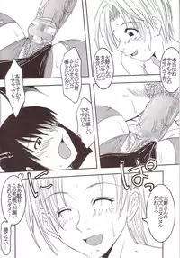 [St. Rio] GenCKen 2 (Genshiken)