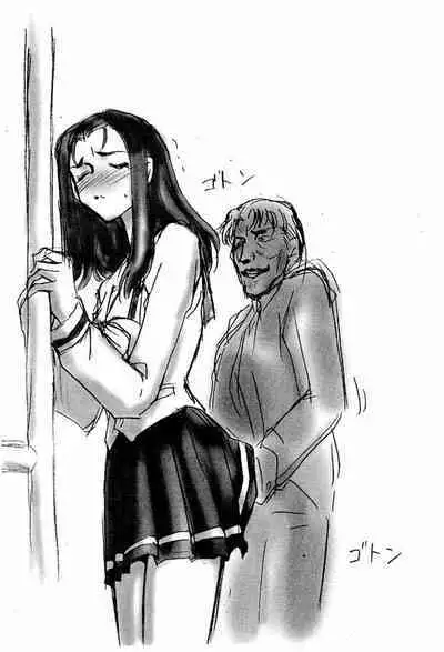 Shuusaku To Issho Kain