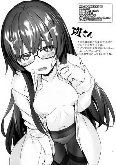 Imouto no Naka ni Aru Imouto + C96 Kaijou Gentei Omakebon