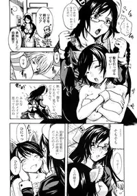 [Shimon Ryuushirou] Skirt no Naka no Yokubou