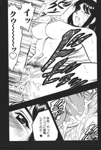 [Anthology] Imouto Koishi 5