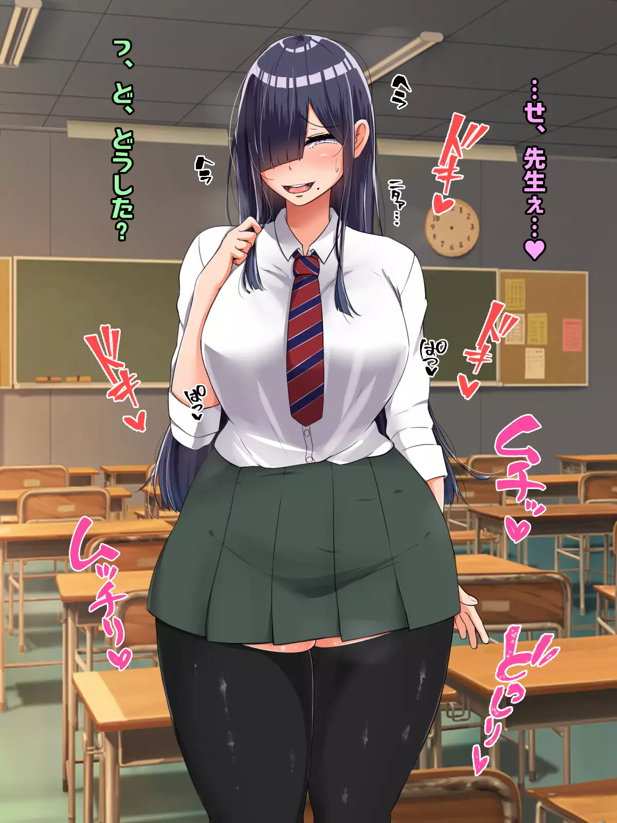 Bocchi dakedo Bakunyuu K-Cup de Mucchiri Anzangata no Eroi Karada o Shita Oshiego to Ecchi Shimakuru Ohanashi