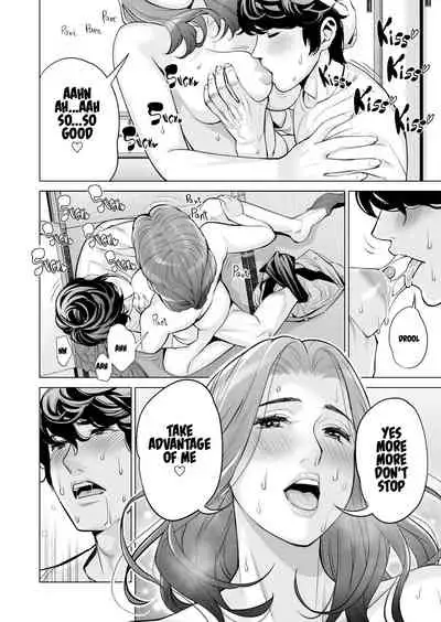 Jichikai no Hitozuma wa Totemo Ecchi deshita. Fukukaichou Ichinose Mami Hen | Neighborhood Associations