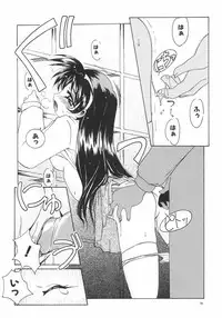 [Yamai] Meshimase Sanshimai (Please Eat! Three Sisters)