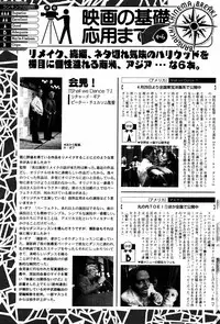 Manga Bangaichi 2005-06