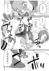 [Kawamori Misaki] Kawamori Vol. 3 (Biohazard [Resident Evil])