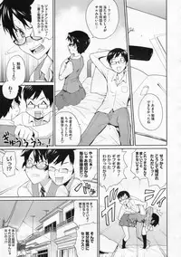 COMIC Megastore 2009-12