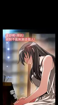 [KKUN &INSANE] Love Parameter 恋爱辅助器 86-96 [Chinese]中文