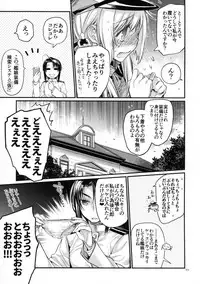 (C92) [RAIGEKITAI (Kawachi Izumi)] Prinz Pudding 4 (Kantai Collection -KanColle-)