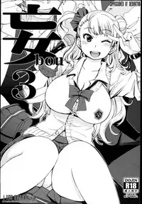 (C90) [Xration (mil)] bou 3 (Various) [English] [FC]