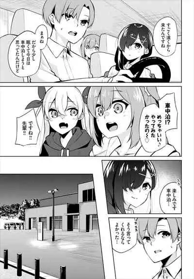 Dascomi Vol.18 [Digital]