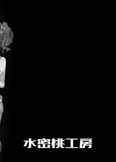 [Suimitsutou Koubou (Momo no Suidousui)] Idol Futanari-ka Switch (THE iDOLM@STER) [English] [xinsu] [Digital]