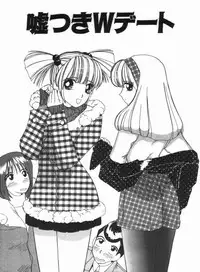 [Machigi Ruru] Binyuu no Pride [Chinese]