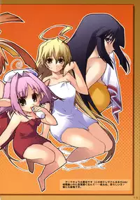 (C71) [Pussy CAT (Ikuta Takanon/Kotamaru) Kotamaroom 2006