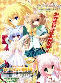 BugBug 2010-04 Vol. 188