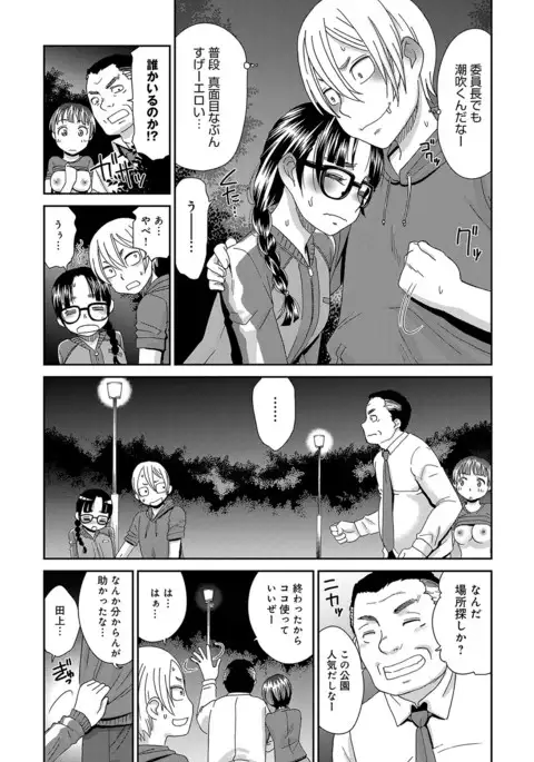 COMIC Anthurium 2017-07