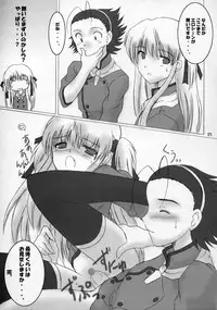 (CR33) [Oh!saka Spirits (Ugeppa, Aiyama Toshikazu, RT.)] Nugetate!! Japan II (Yakitate!! Japan)