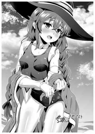 Roxy-sensei no Mizu Oukyu Majutsu Shidou Kyoushitsu