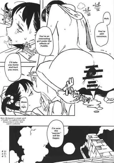 (C88) [VOLVOX (Kizaki)] Yadoya no Kemono - Beast of inn | Good for Nothing (Dragon Quest III) [English]