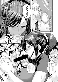 COMIC Shingeki 2017-09 [Digital]