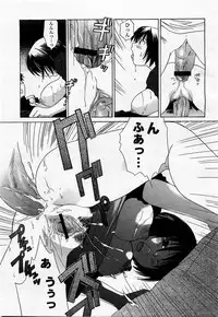 COMIC Momohime 2002-12