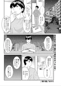 Action Pizazz DX 2015-12 [Digital]