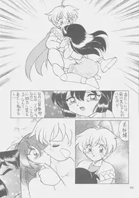 (C53) [First Class (Kazuneko)] W-MIND Soushuuhen (Mahou Shoujo Pretty Sammy)