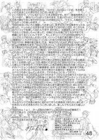 (CR33) [Studio Kyawn (Murakami Masaki)] GXP REQUIEM Kanzenban (SoulCalibur)