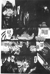 [RAYMON] Youen Kunoichi Kinbaku Ryoujoku no Ki | 妖豔的女忍者 緊缚凌辱之記 [Chinese]