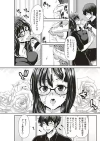 COMIC Shitsurakuten 2019-07