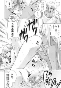 COMIC Megastore H 2009-12