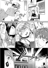 (C89) [TSF no F (Various)] TSF no F no Hon Sono 2