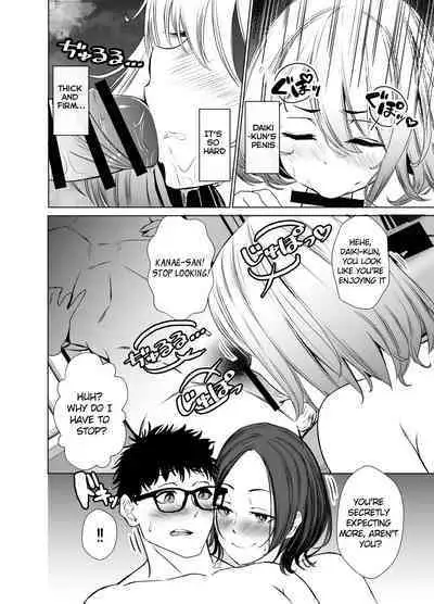 Tawaman no Hitozuma-tachi wa Yokkyuu Fuman Sugite | The housewives of the luxury apartment are too dissatisfied with their desires.