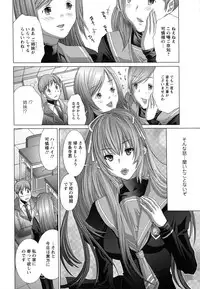 [Miyazaki Maya] Nyu-pu