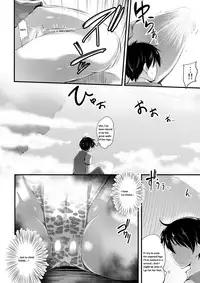 [I-Raf-you (Various)] Microne Magazine Vol. 25 [English] [Digital]