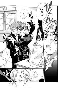 (Shota Collection 4) [Yama Momo Kajitsu (Yamamoto Kaori)] Douki no Sakura (Hikaru No Go)