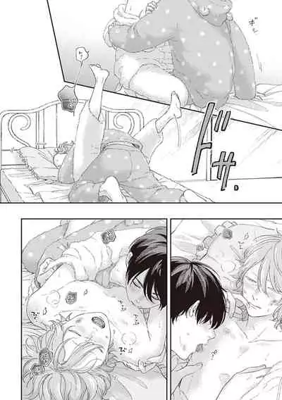 Fukutsu no Zono | 不屈的佐诺