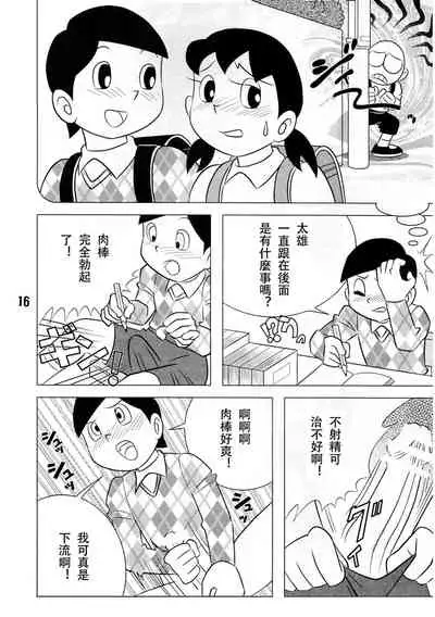 TWIN TAIL Vol.18 Joshi Ana