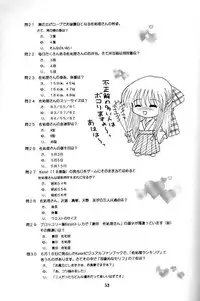 (C58) [Kuroyuki (Kakyouin Chiroru)] Tsuki to Watashi no Monogatari (Kanon)