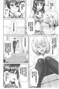 [Yu-ga] Hitozumajiwari | 淫亂人妻進行式 [Chinese]