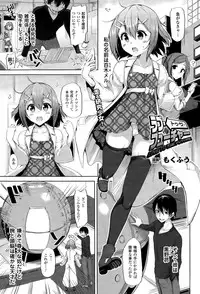 COMIC Unreal 2015-04 Vol. 54