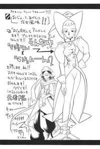 (C61) [So-matou (So-ma)] SMILE (Ojamajo Doremi)