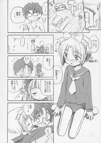 (C67) [Marchen Box (Kokekokko Koma, MAO NO, OKINA)] crimson puppet (Rozen Maiden)