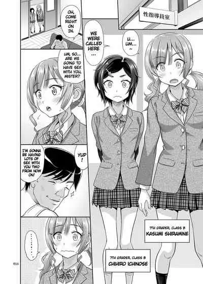 Seishidouin no Oshigoto 2 Naka ga Yosasou datta node Futari Matomete Hojikutte Ageta | Sex Instructor 2 - They Seemed to be Getting Along Well, so I Picked Them Up Together