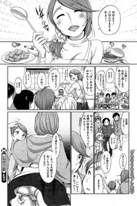 COMIC HOTMiLK 2015-04