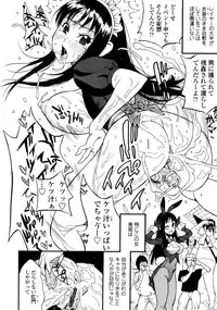 [Kishinosato Satoshi] Fetish!(><)