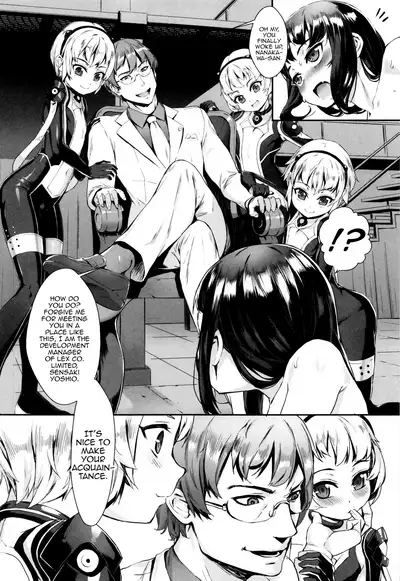 [Jairou] Erotic Training! ~Pakopako Rankou Seikyouiku~ Ch. 1-2 [English] [MrBubbles]