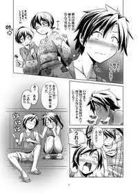 [gallery walhalla (Kanoe)] Hentai Futago no Natsuyasumi 3 [Digital]