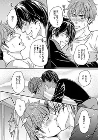 [Kaneko Ako] Ore no Sukina Waki+Ore no Aishi no Waki (Kinniku BL+Kinniku BL kiwami)