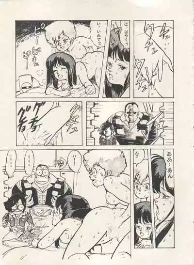 Bishoujo Shoukougun Lolita Syndrome 3